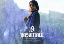 8 Vasanthalu