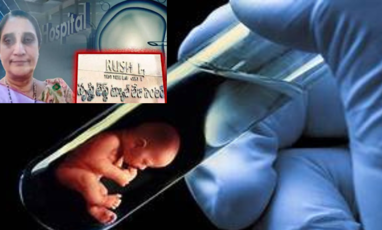 IVF