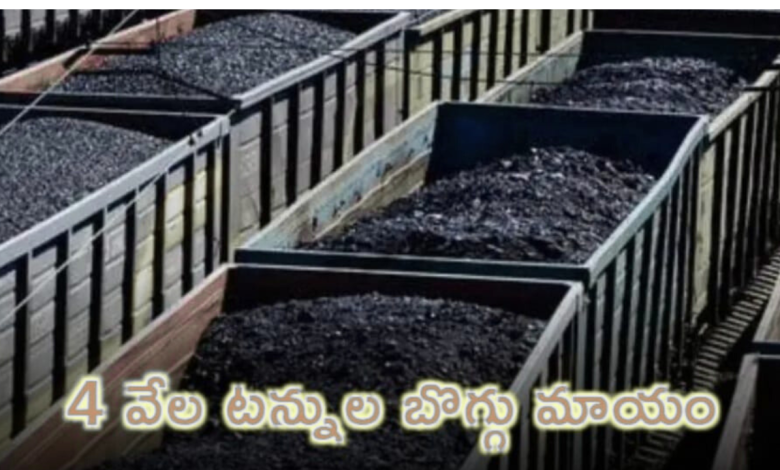 coal