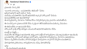 balakrihna