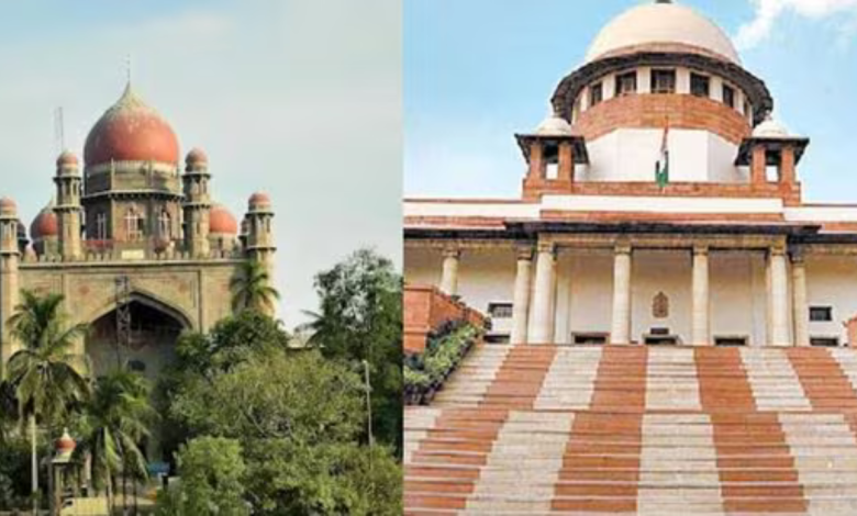 Supreme Court