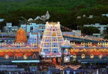 tirumala