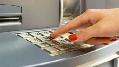 ATM
