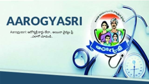 Aarogyasri