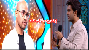 Bigg Boss