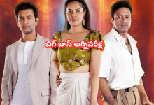 Bigg Boss