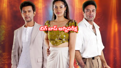 Bigg Boss