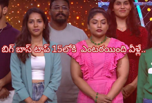Biggboss