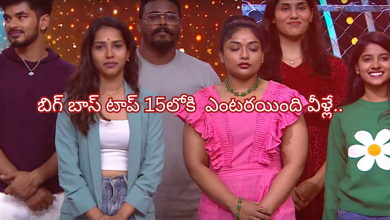 Biggboss
