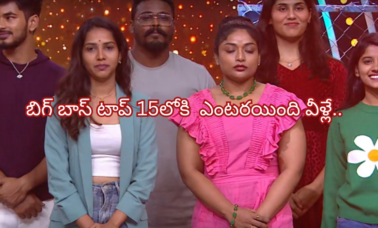 Biggboss