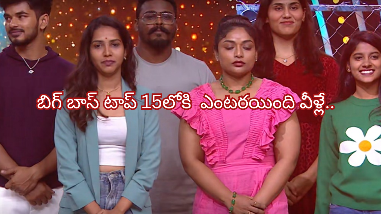 Biggboss