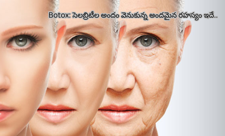 Botox