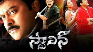 Chiranjeevi