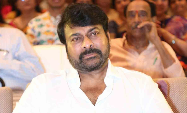 Megastar