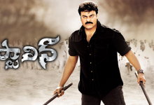 Chiranjeevi