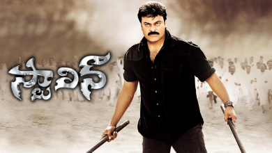 Chiranjeevi
