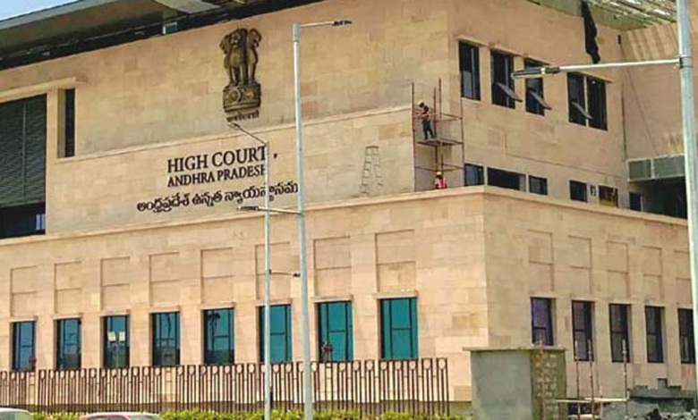 Court