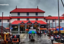 Dharmasthala