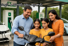Electric vehicles