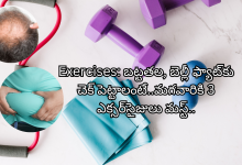 Exercises