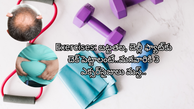 Exercises