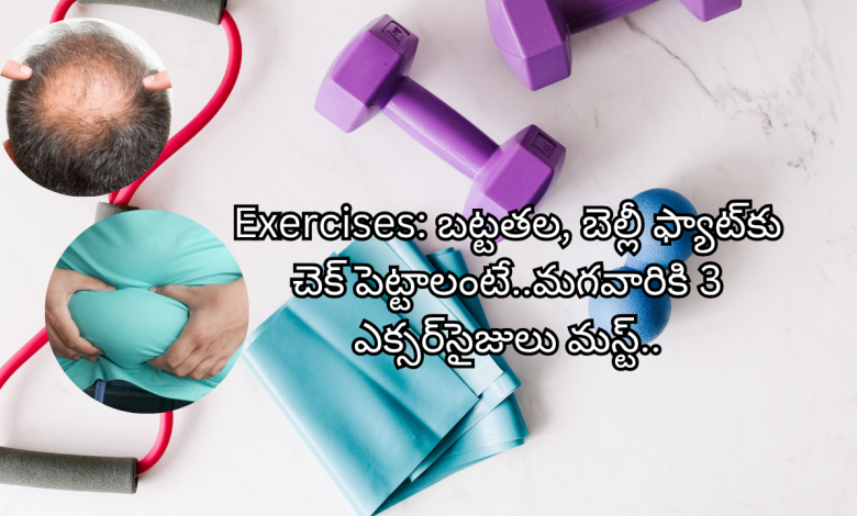 Exercises