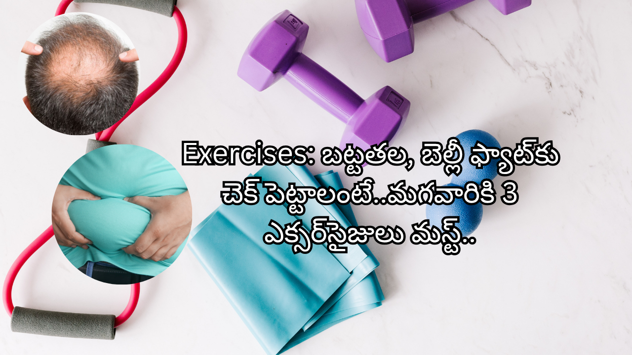 Exercises