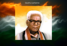 Gauthu Lachanna