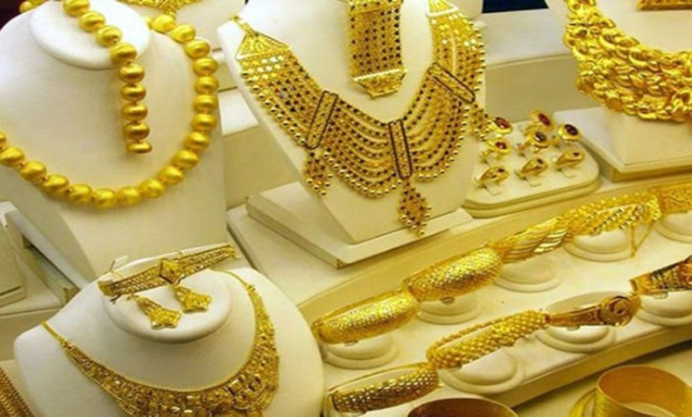Gold
