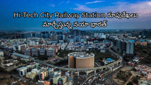 Hi-Tech City Railway Station