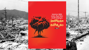 Hiroshima 