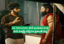 Jai-Hanuman