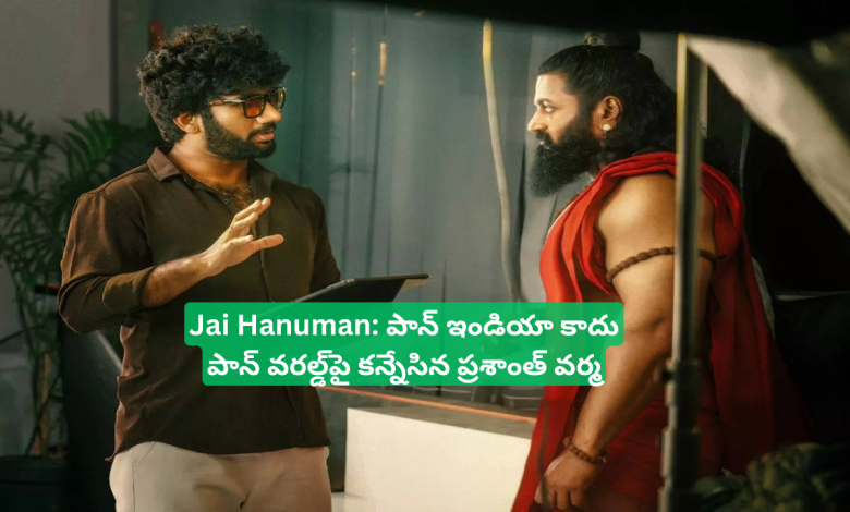 Jai-Hanuman