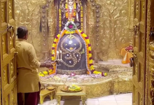 Jyotirlinga