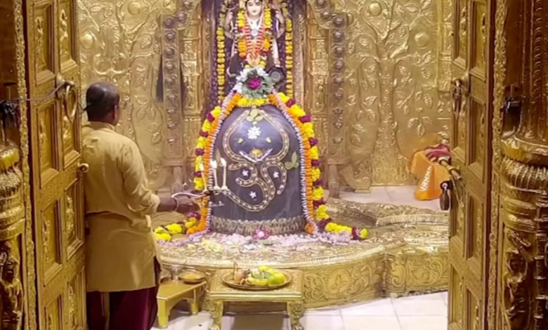 Jyotirlinga