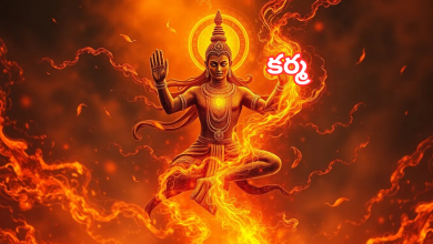 Karma