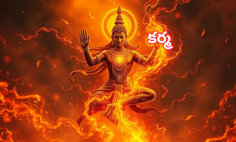 Karma