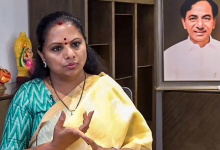 Kavitha