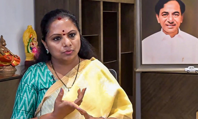 Kavitha