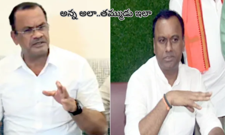 Komati Reddy