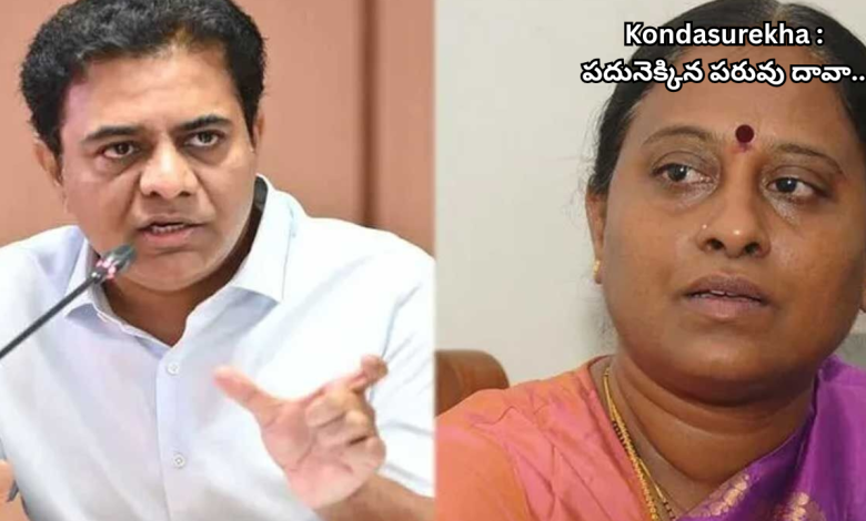 Kondasurekha