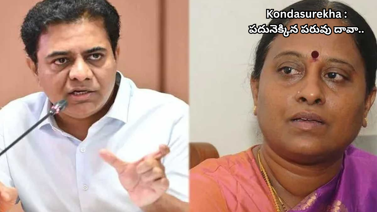 Kondasurekha