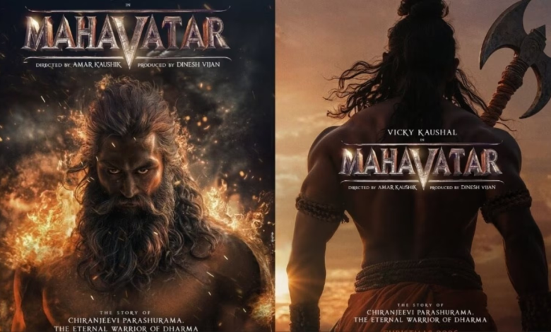 Mahaavatar