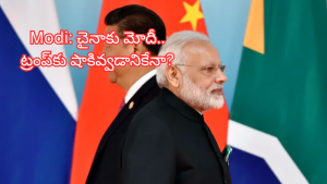 Modi
