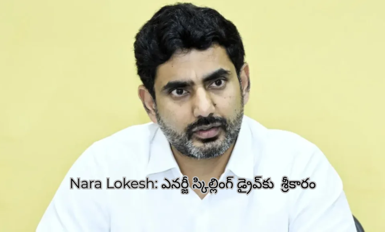 Nara Lokesh
