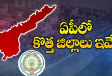 New districts