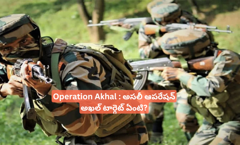 Operation Akhal