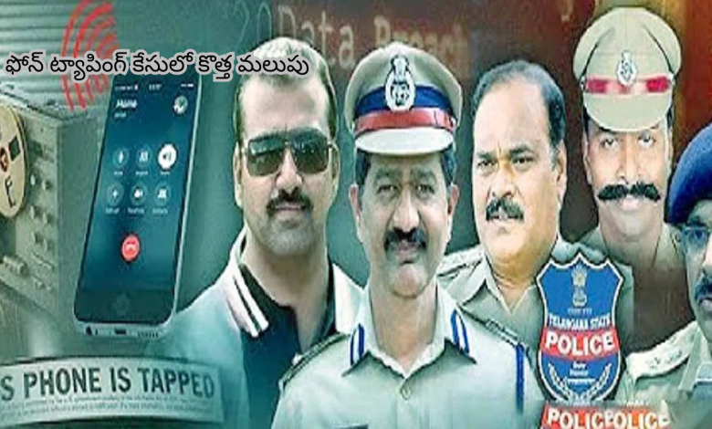 Phone Tapping