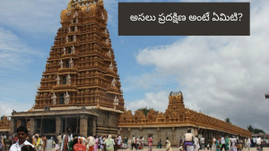Pradakshina