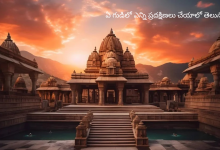 Pradakshina